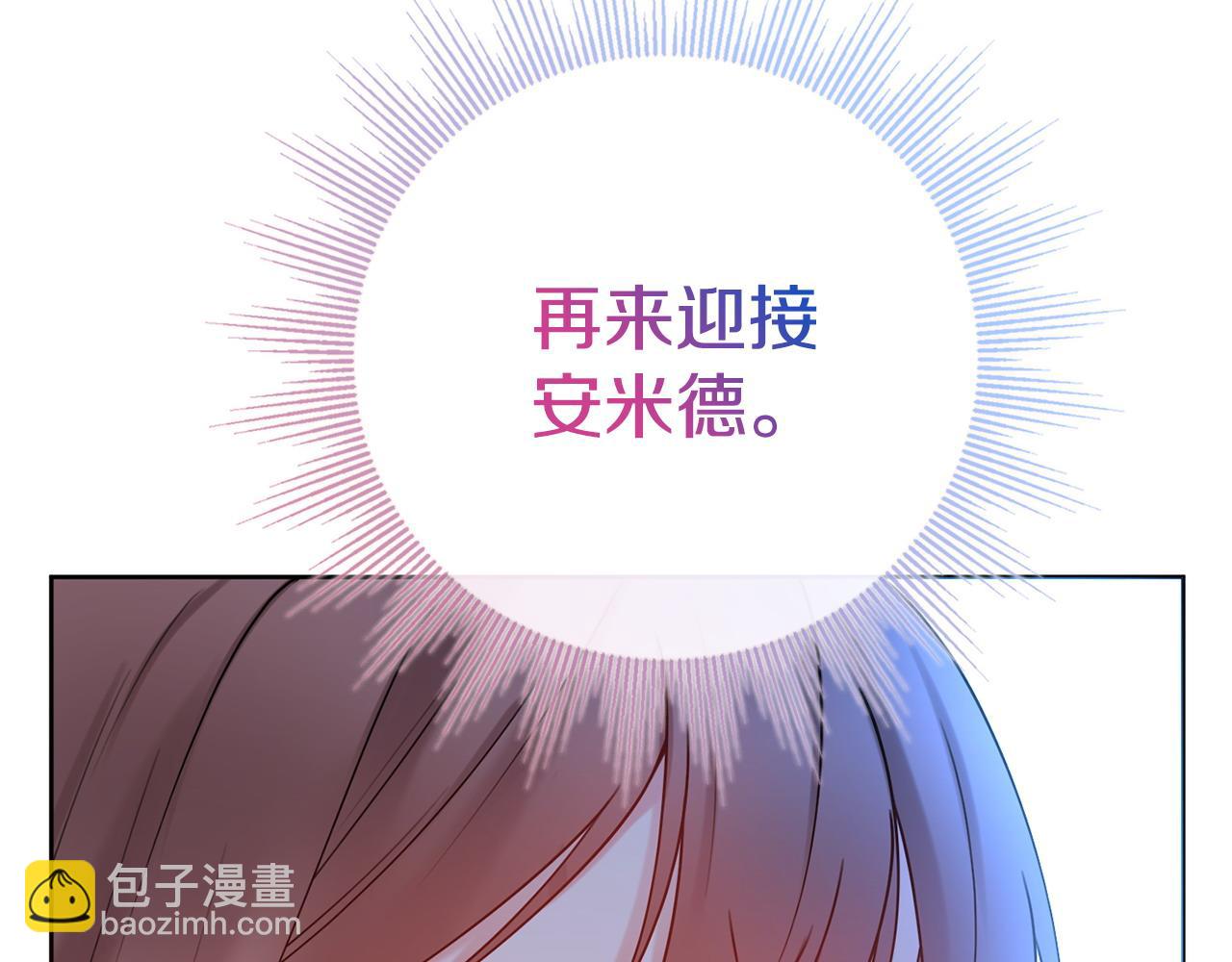 第64话 雷蒙德的秘密26