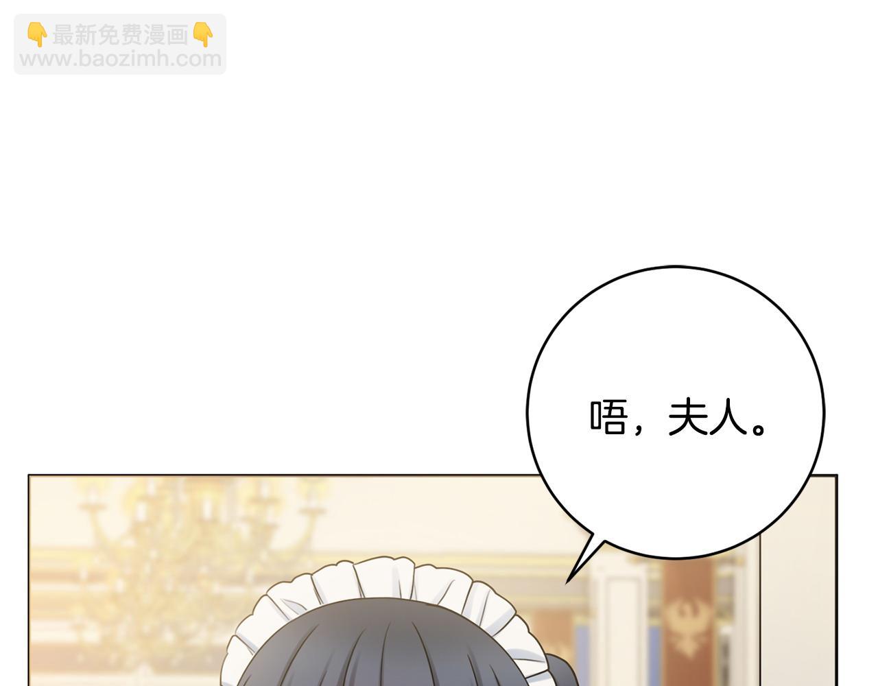 第64话 雷蒙德的秘密32
