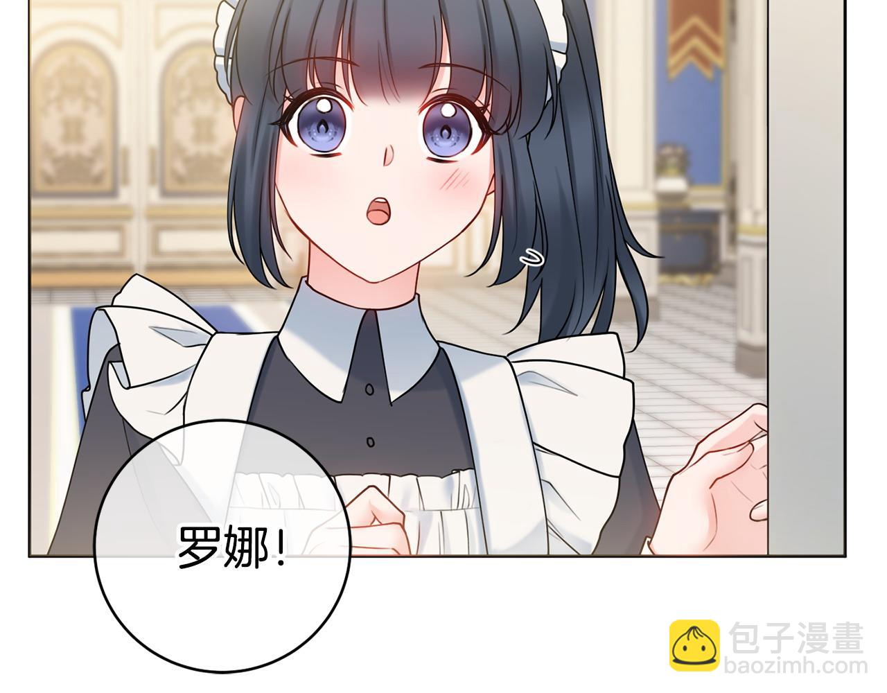 第64话 雷蒙德的秘密33