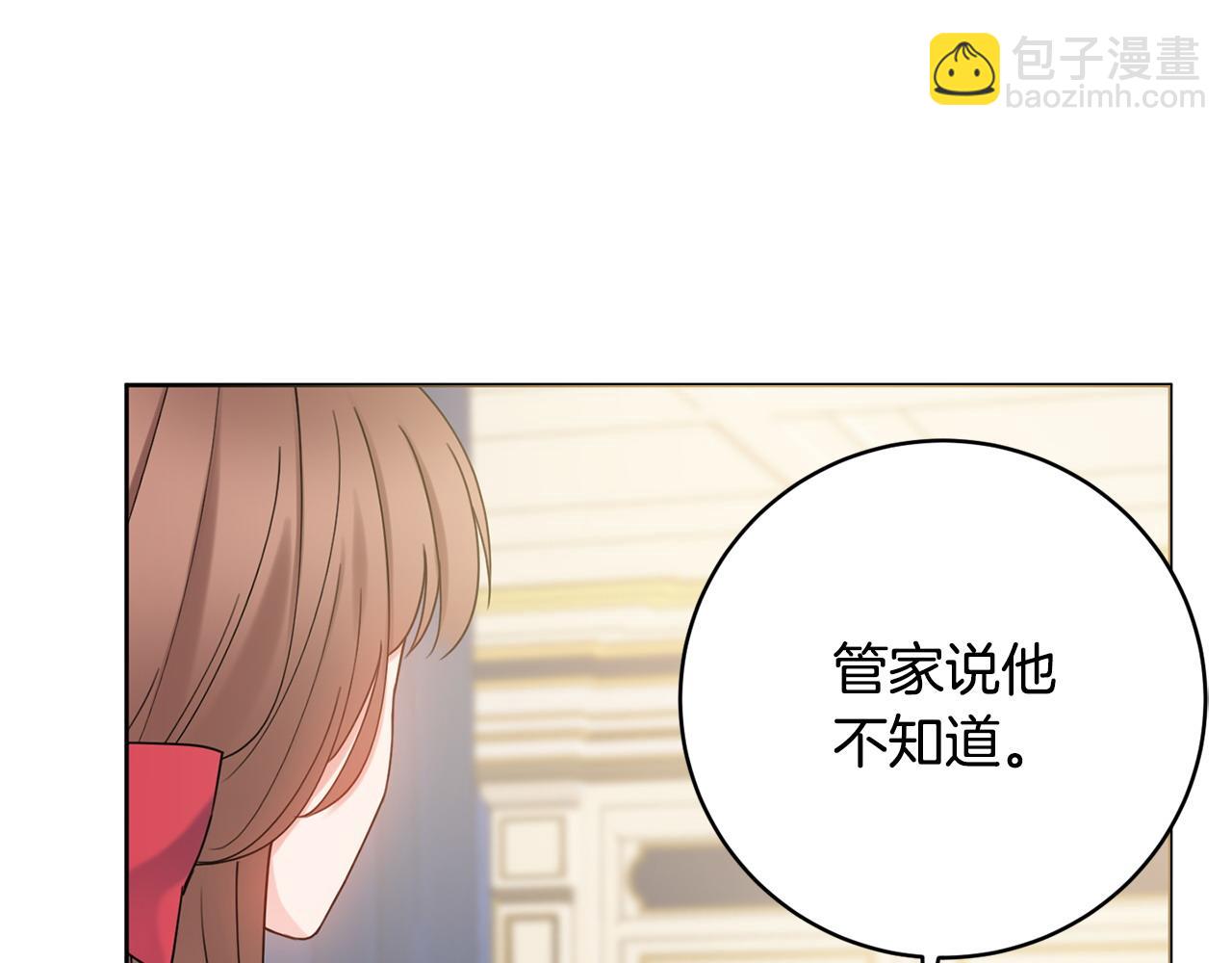 第64话 雷蒙德的秘密34