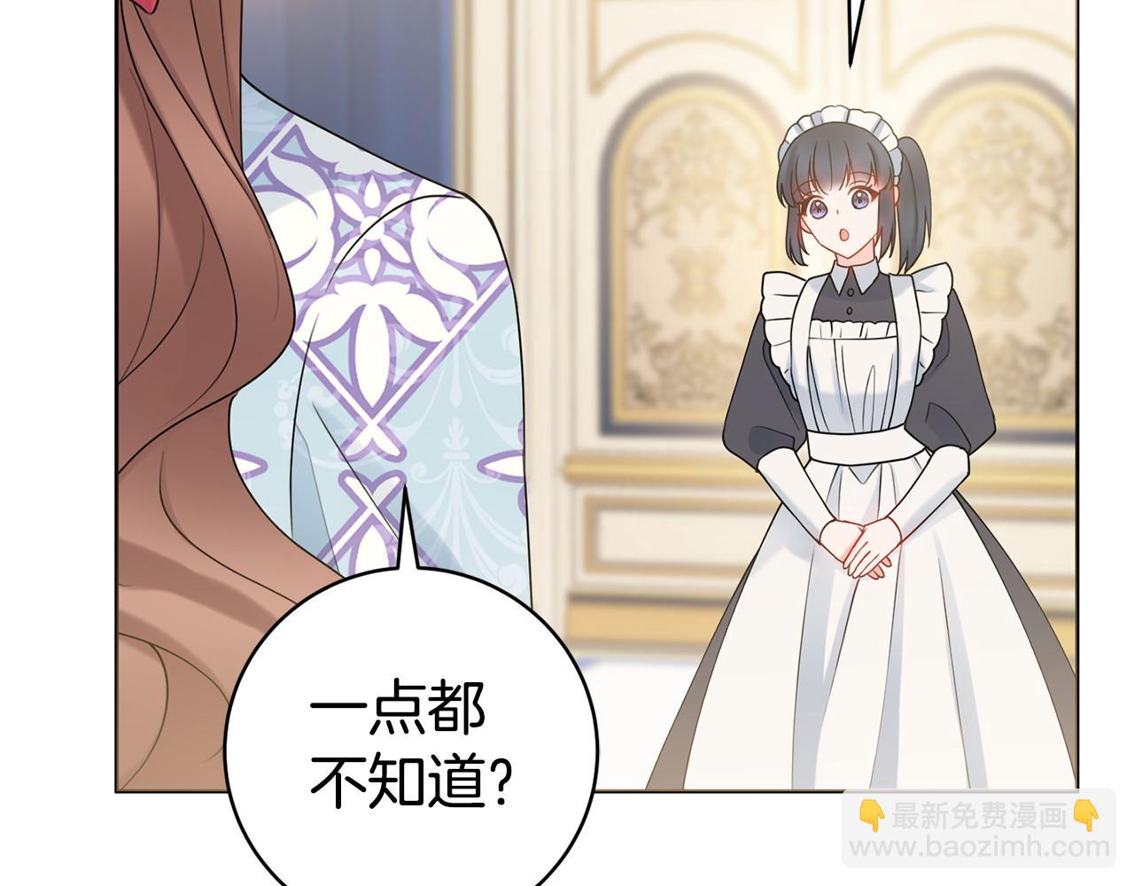 第64话 雷蒙德的秘密35