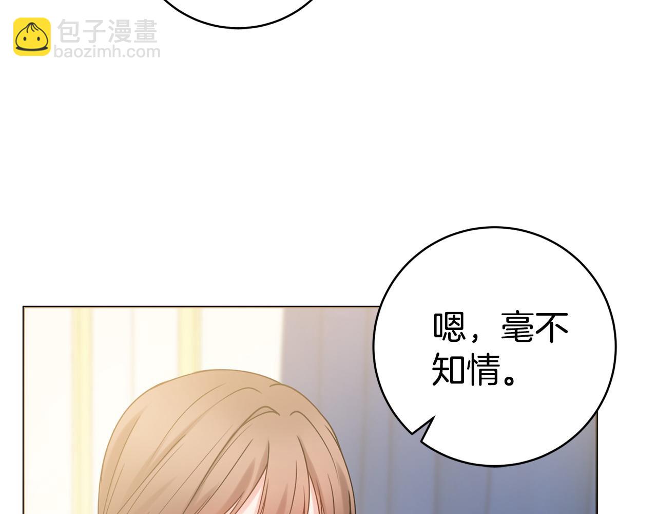 第64话 雷蒙德的秘密36