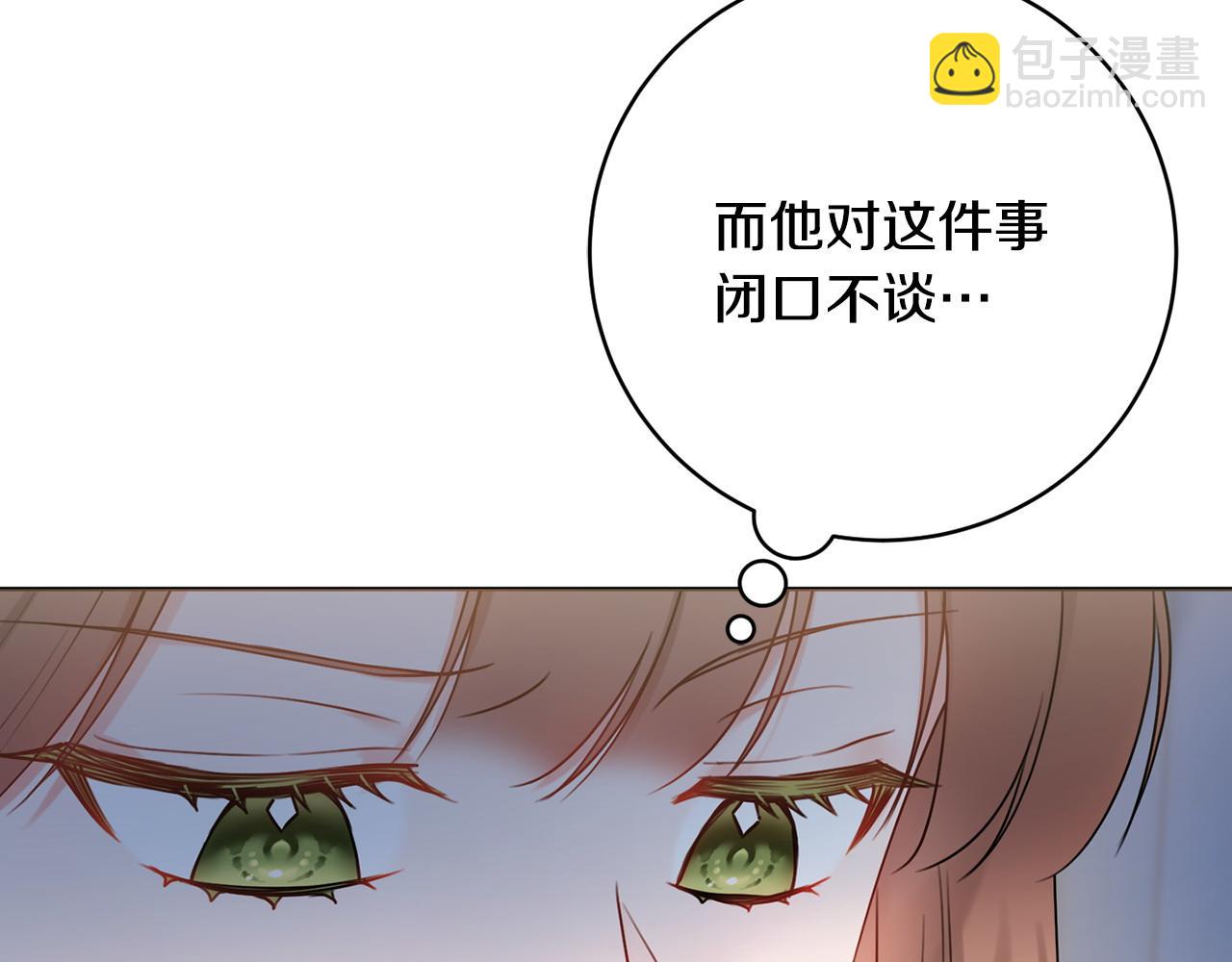第64话 雷蒙德的秘密39