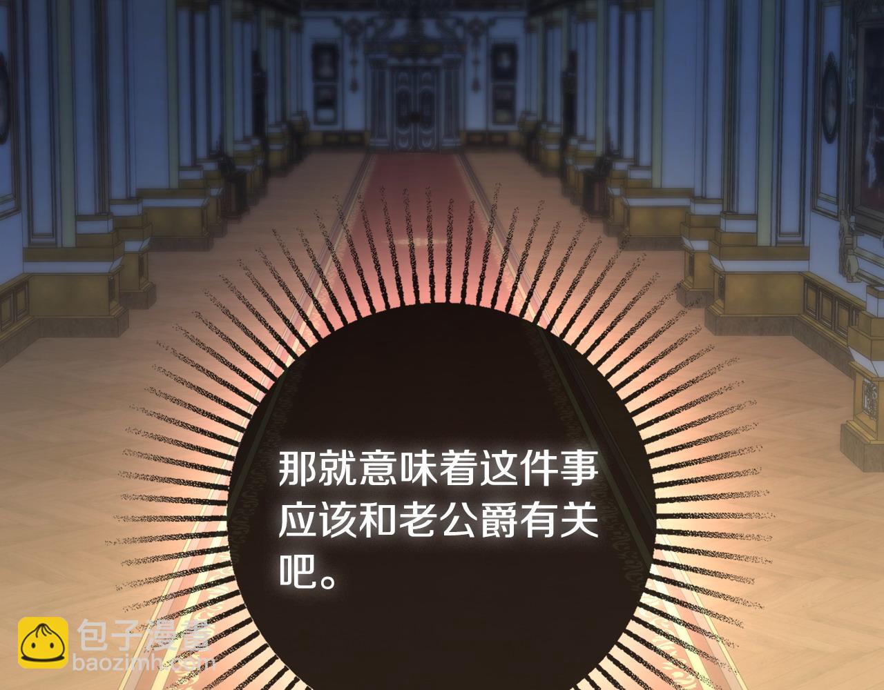 第64话 雷蒙德的秘密41