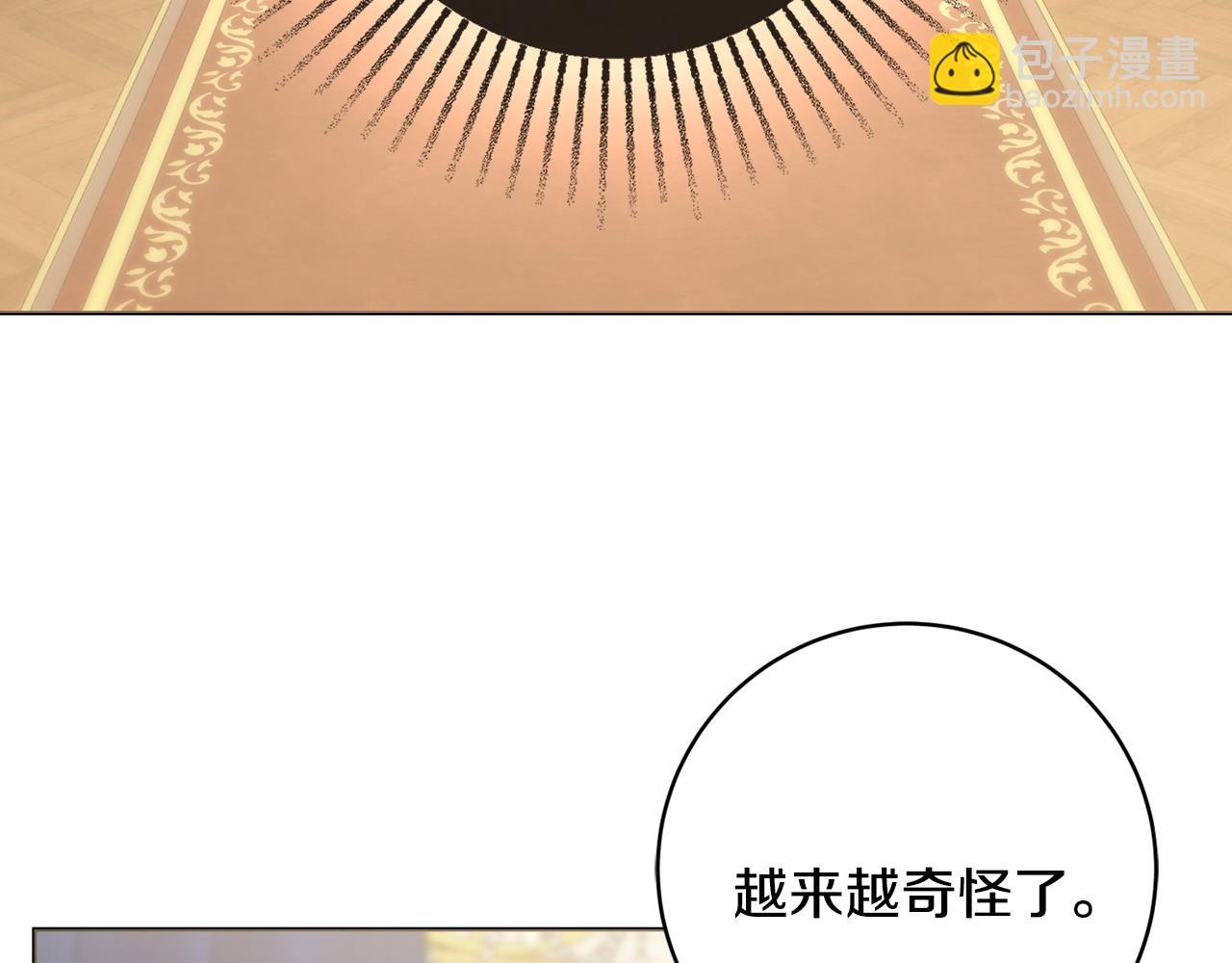 第64话 雷蒙德的秘密42