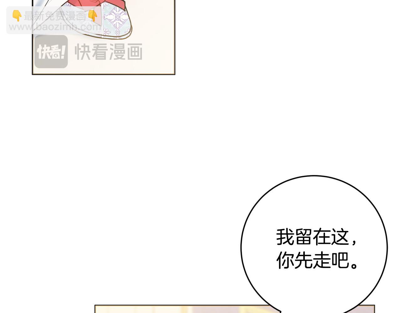 第64话 雷蒙德的秘密5