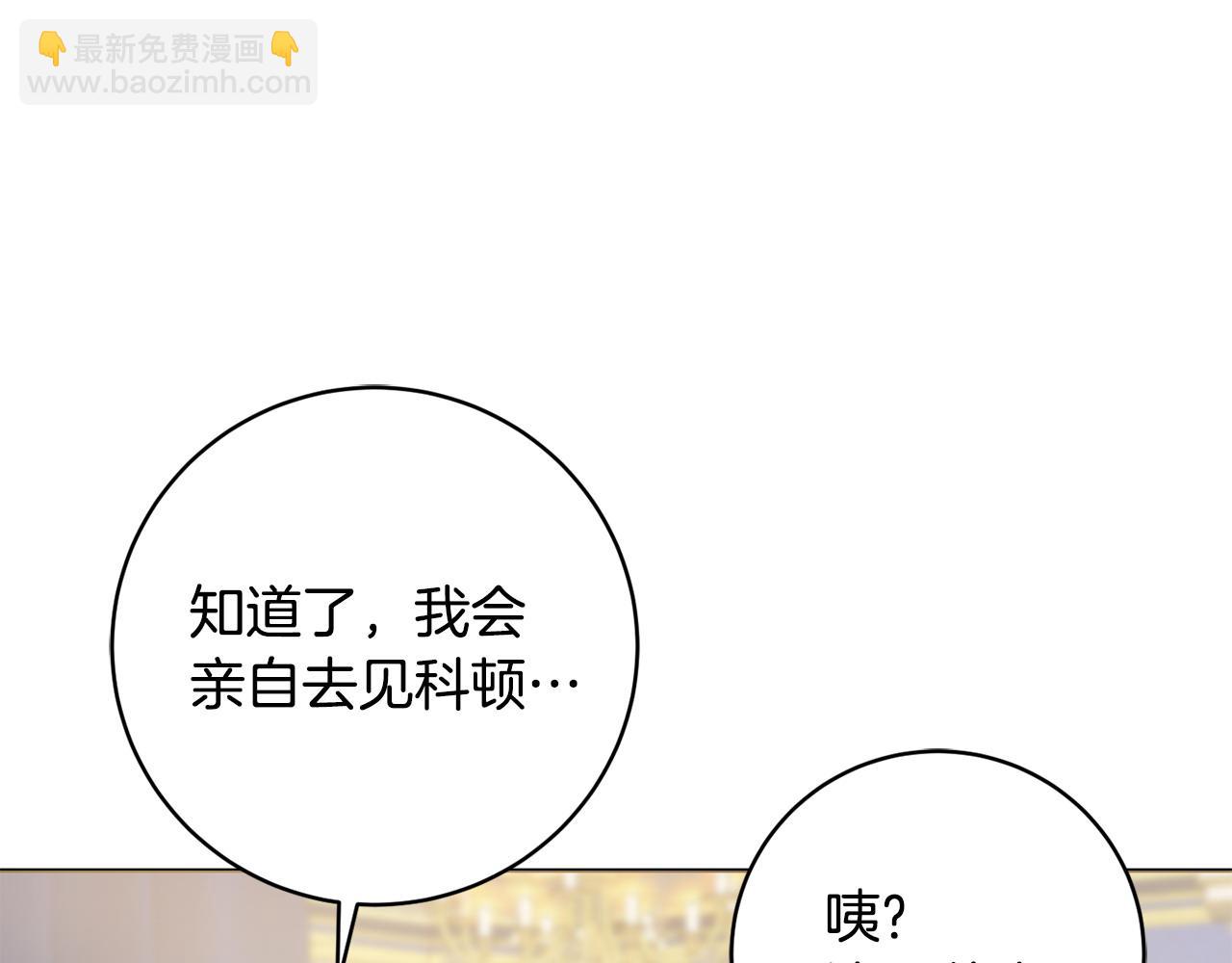 第64话 雷蒙德的秘密50