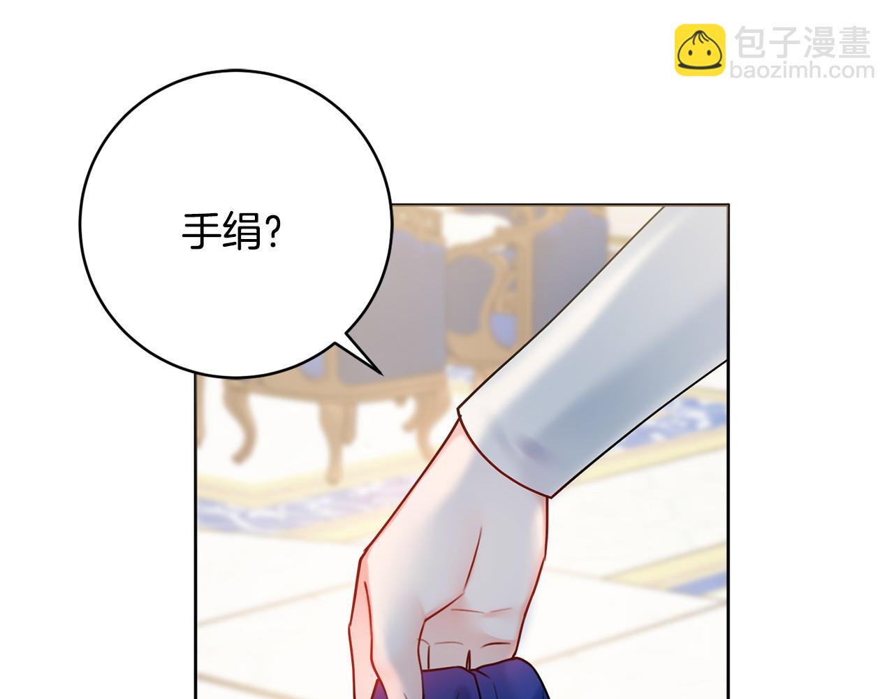 第64话 雷蒙德的秘密52