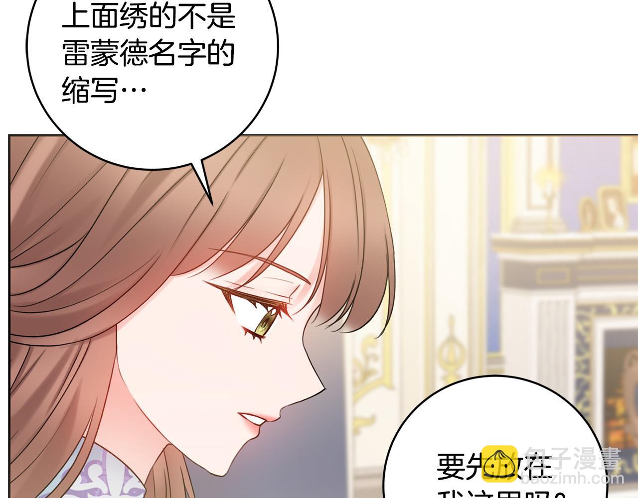 第64话 雷蒙德的秘密58