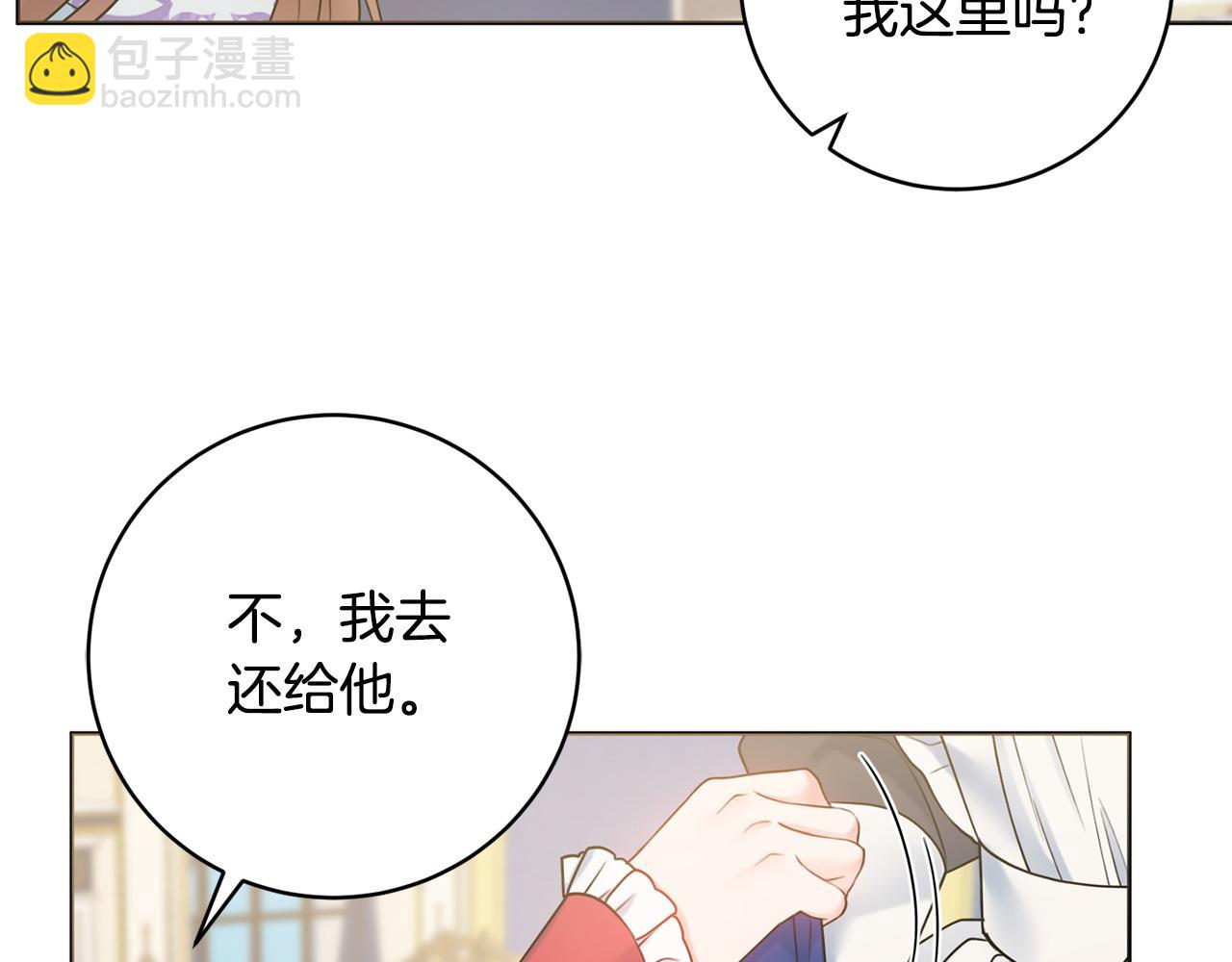 第64话 雷蒙德的秘密59