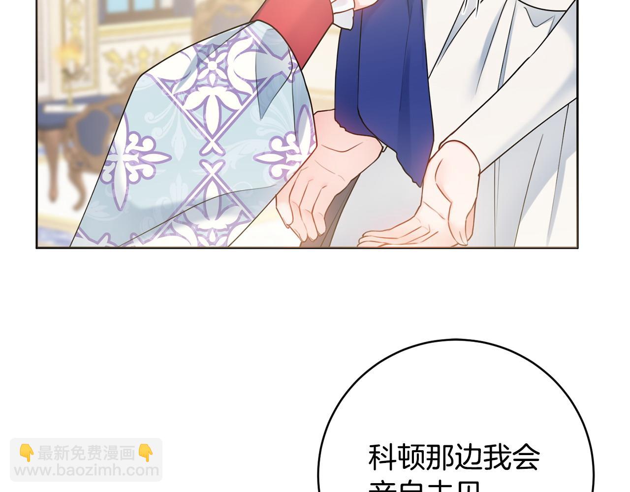 第64话 雷蒙德的秘密60
