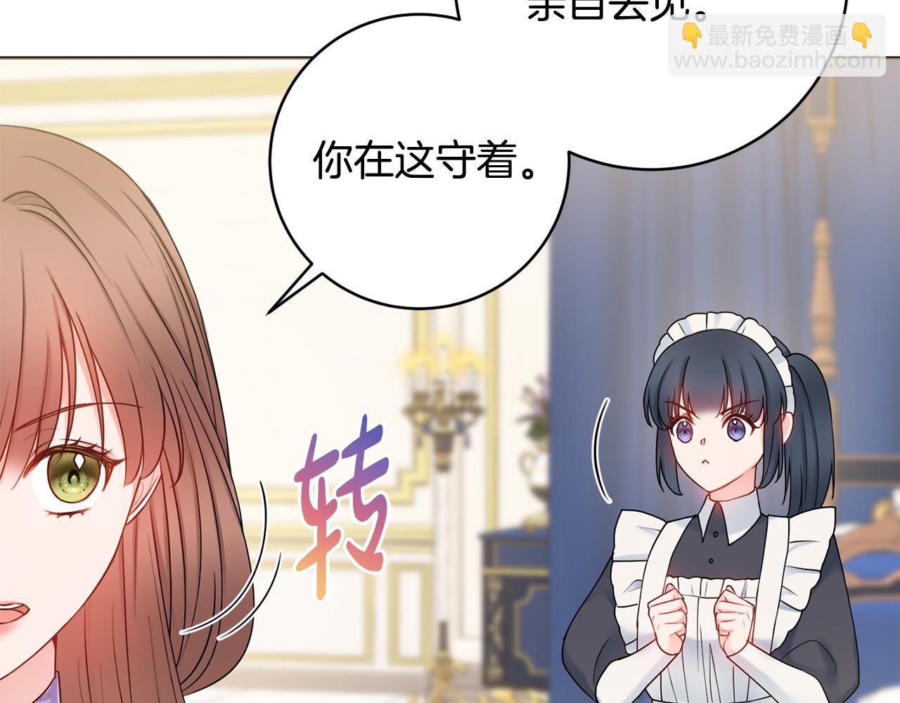 第64话 雷蒙德的秘密61