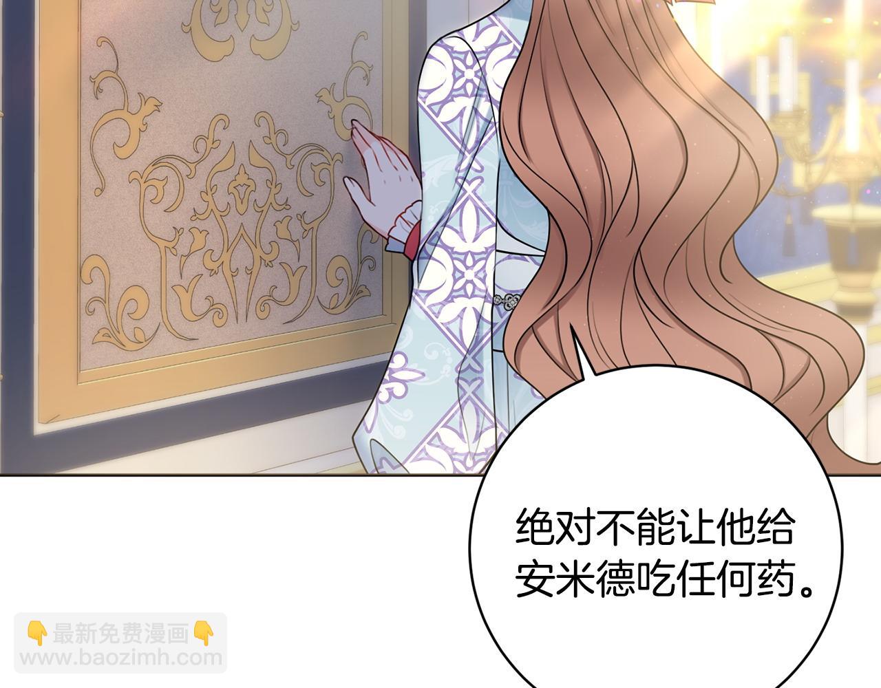 第64话 雷蒙德的秘密65