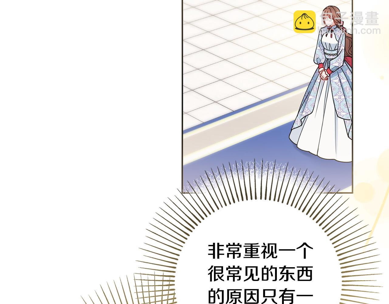 第64话 雷蒙德的秘密67