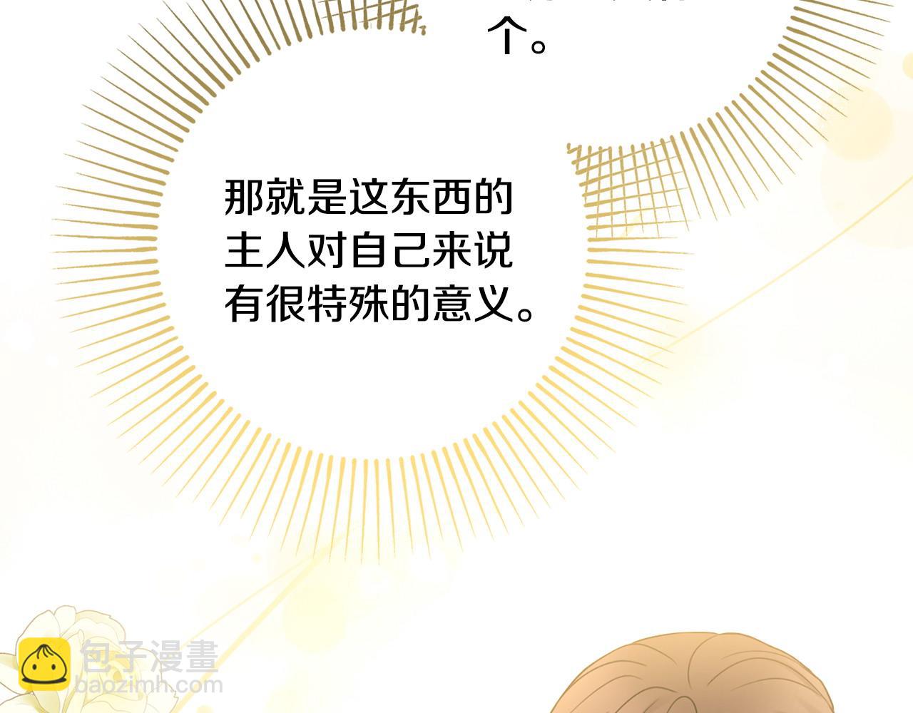 第64话 雷蒙德的秘密68