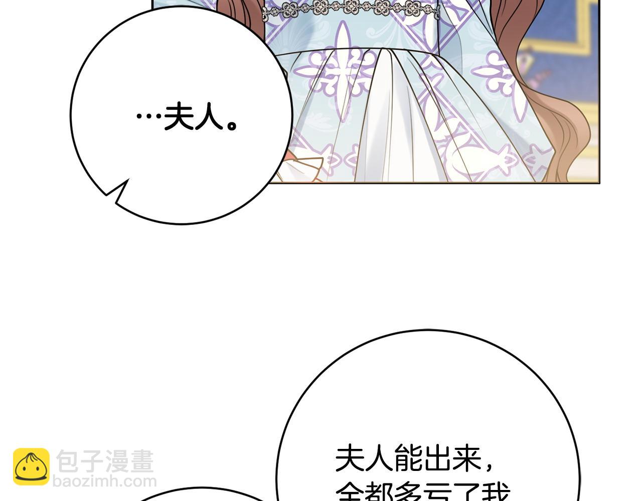 第64话 雷蒙德的秘密7