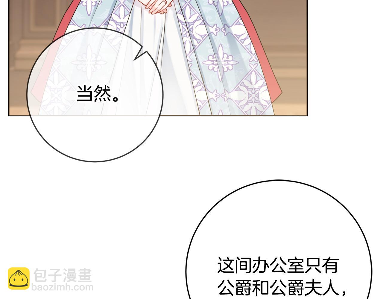 第64话 雷蒙德的秘密78