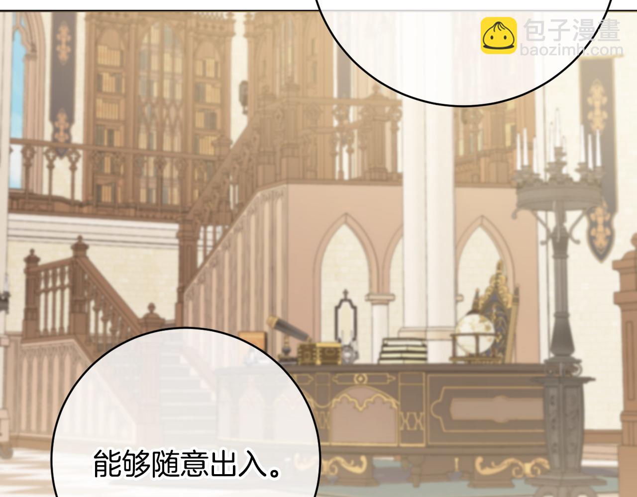 第64话 雷蒙德的秘密79