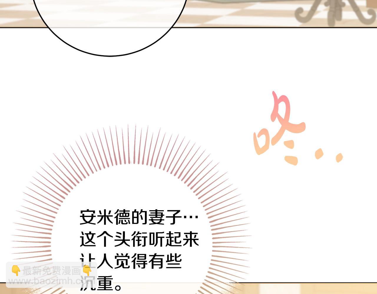 第64话 雷蒙德的秘密80