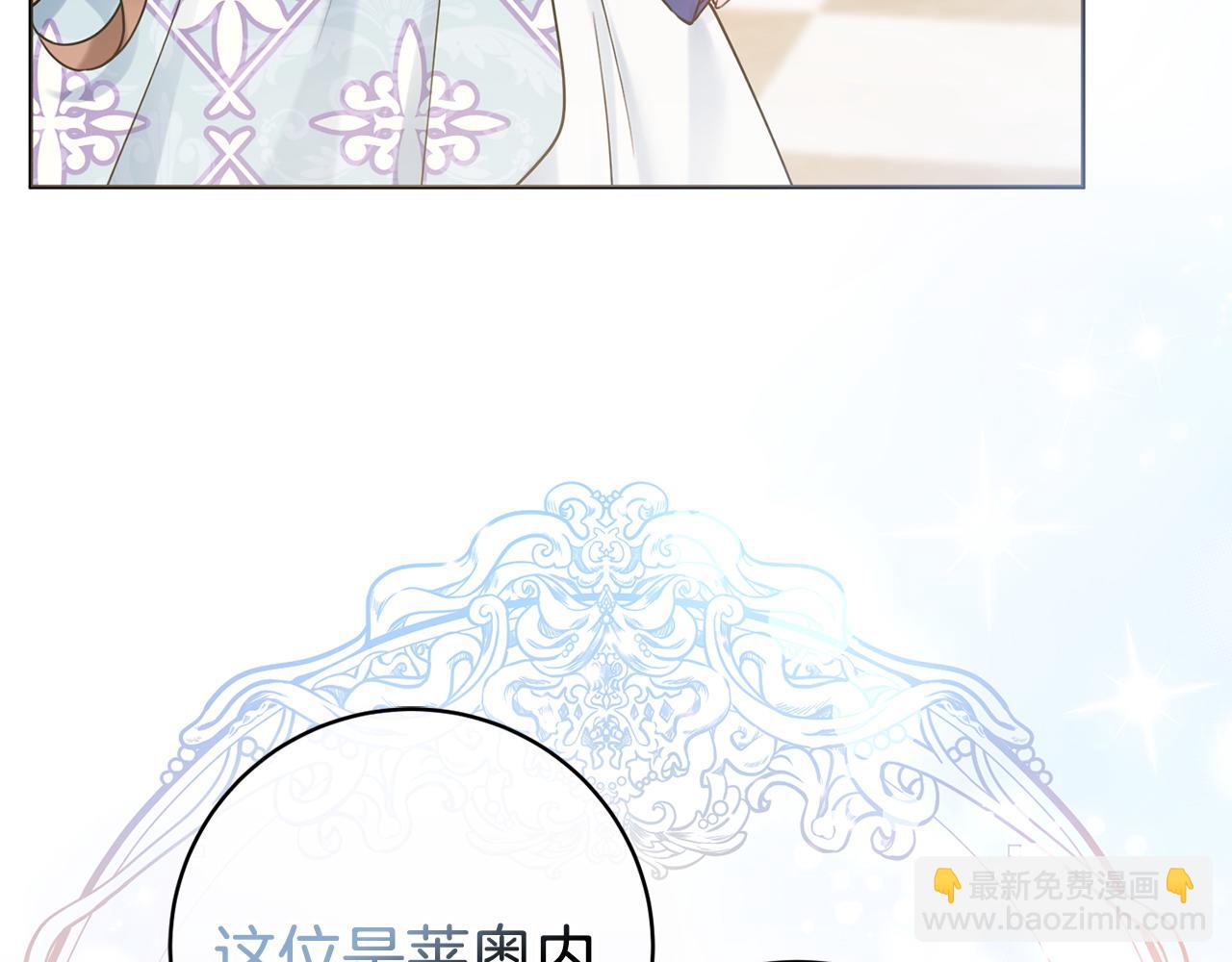 第64话 雷蒙德的秘密85