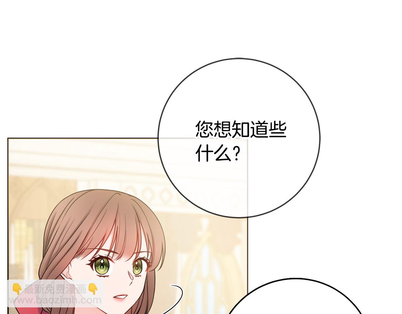 第64话 雷蒙德的秘密89