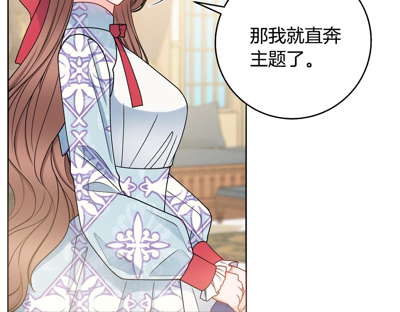 第64话 雷蒙德的秘密90