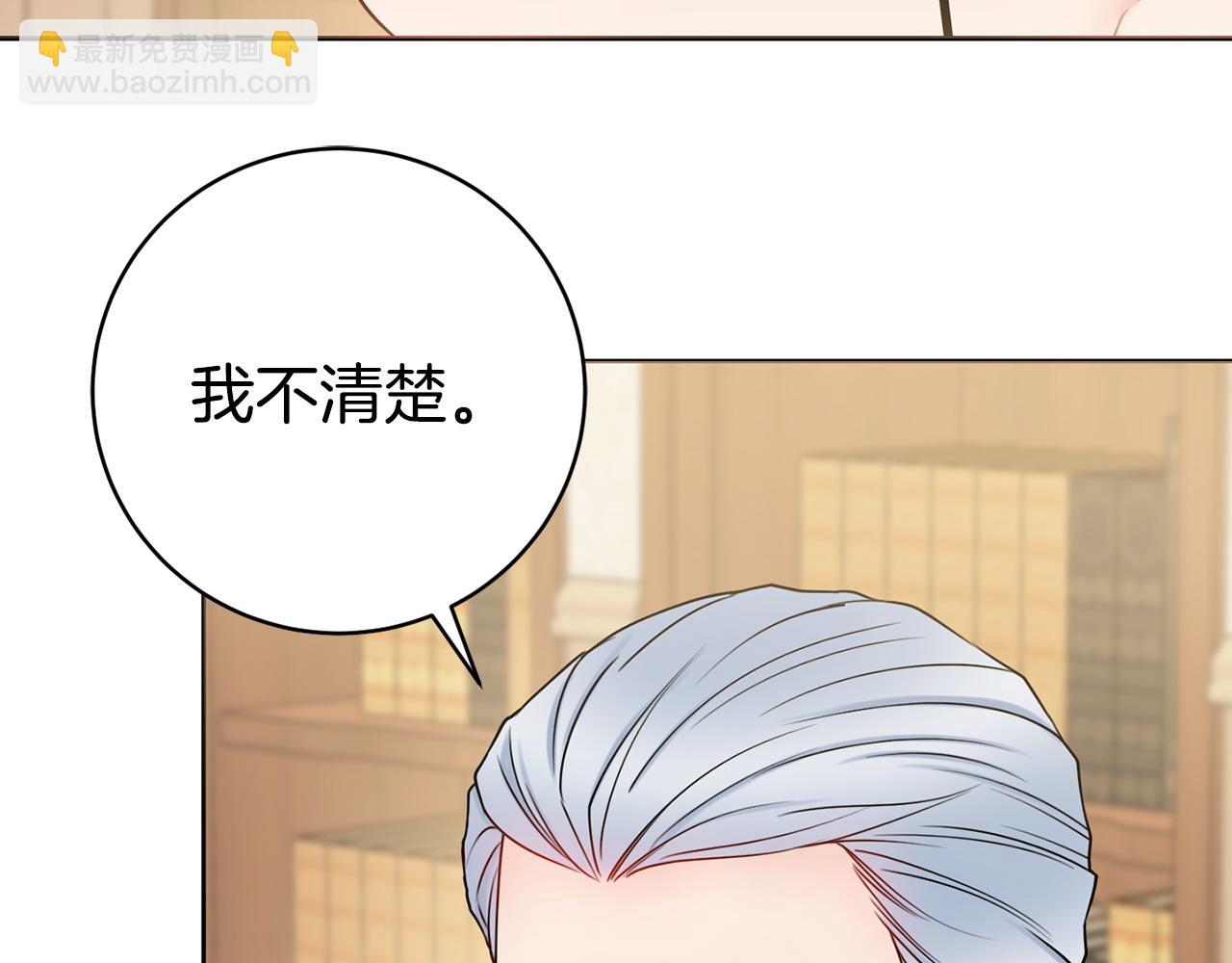 第64话 雷蒙德的秘密95