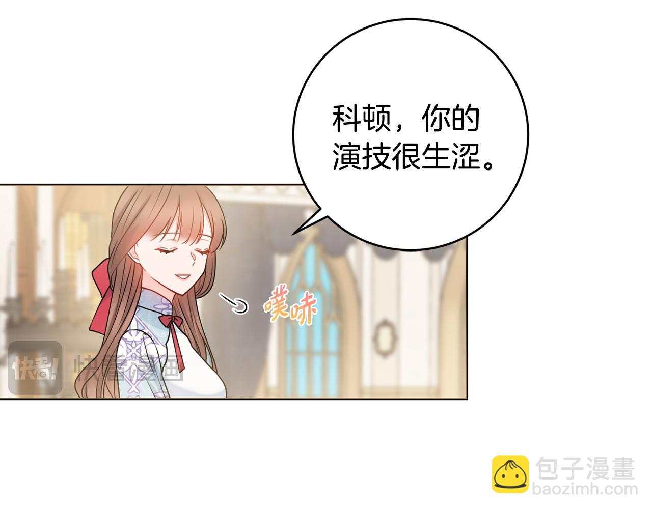 第64话 雷蒙德的秘密97