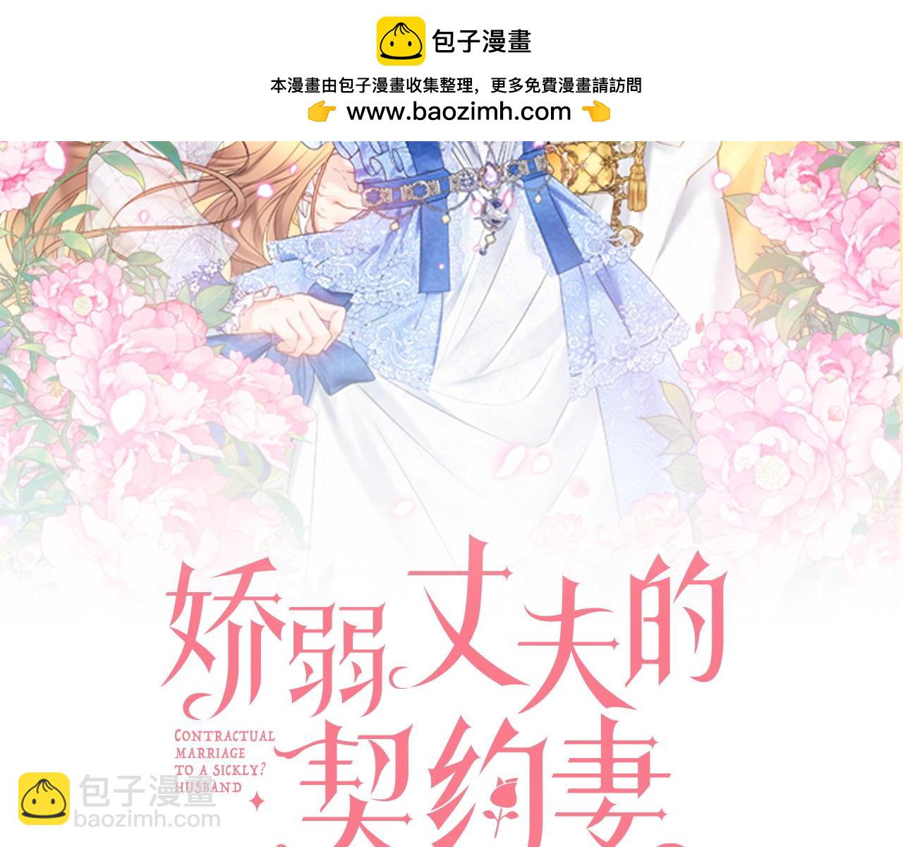 第65话 犯人落网1