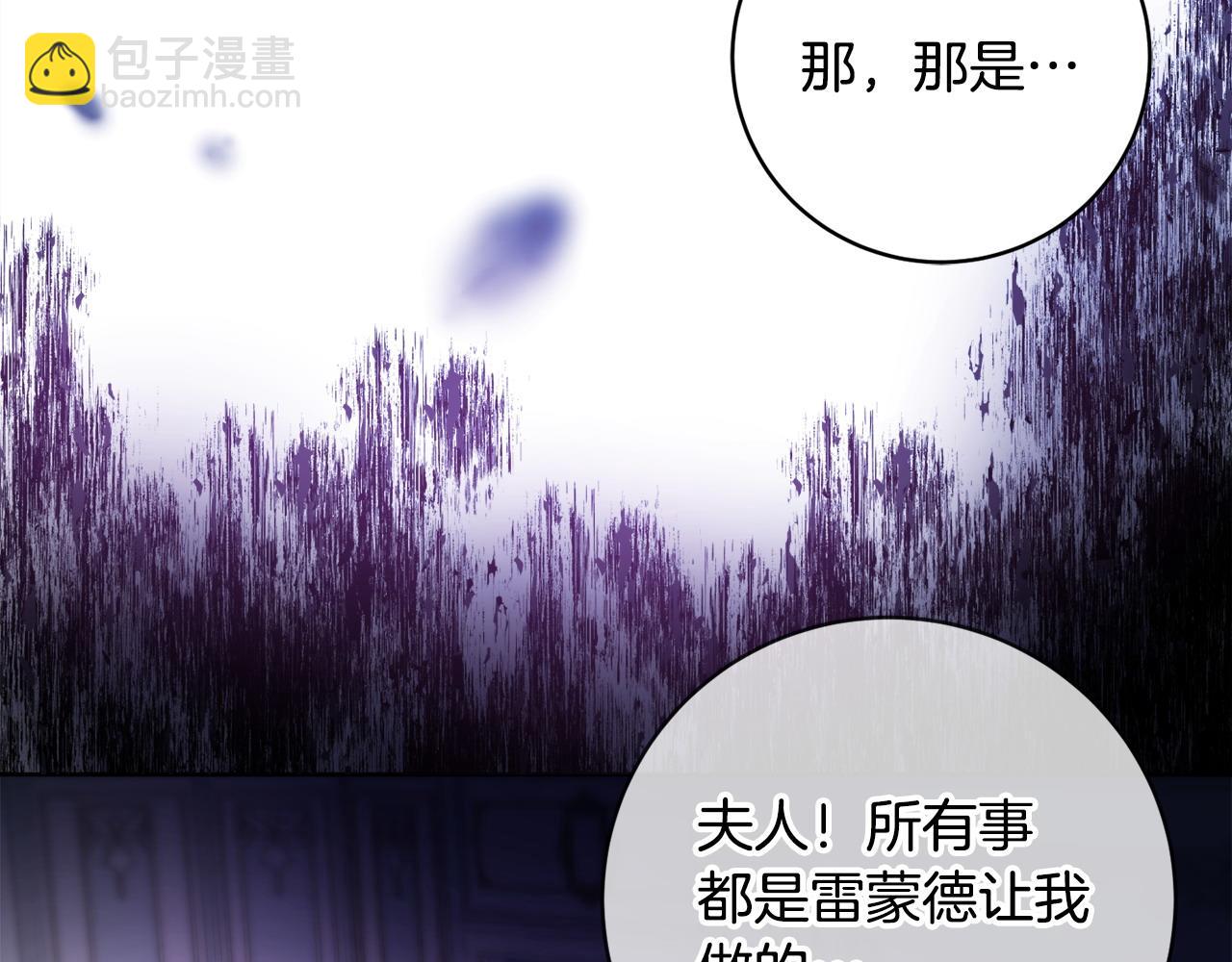 第65话 犯人落网104