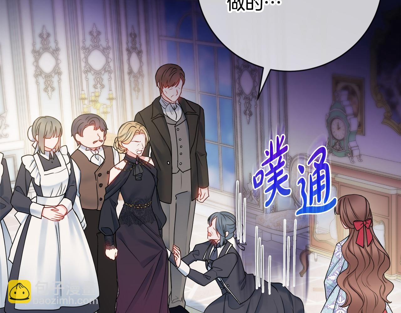 第65话 犯人落网105