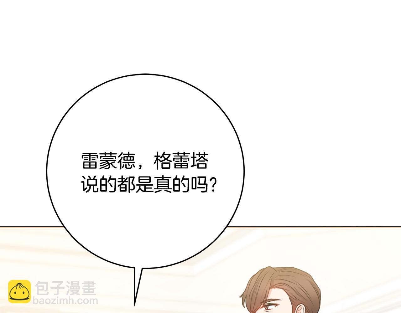 第65话 犯人落网108