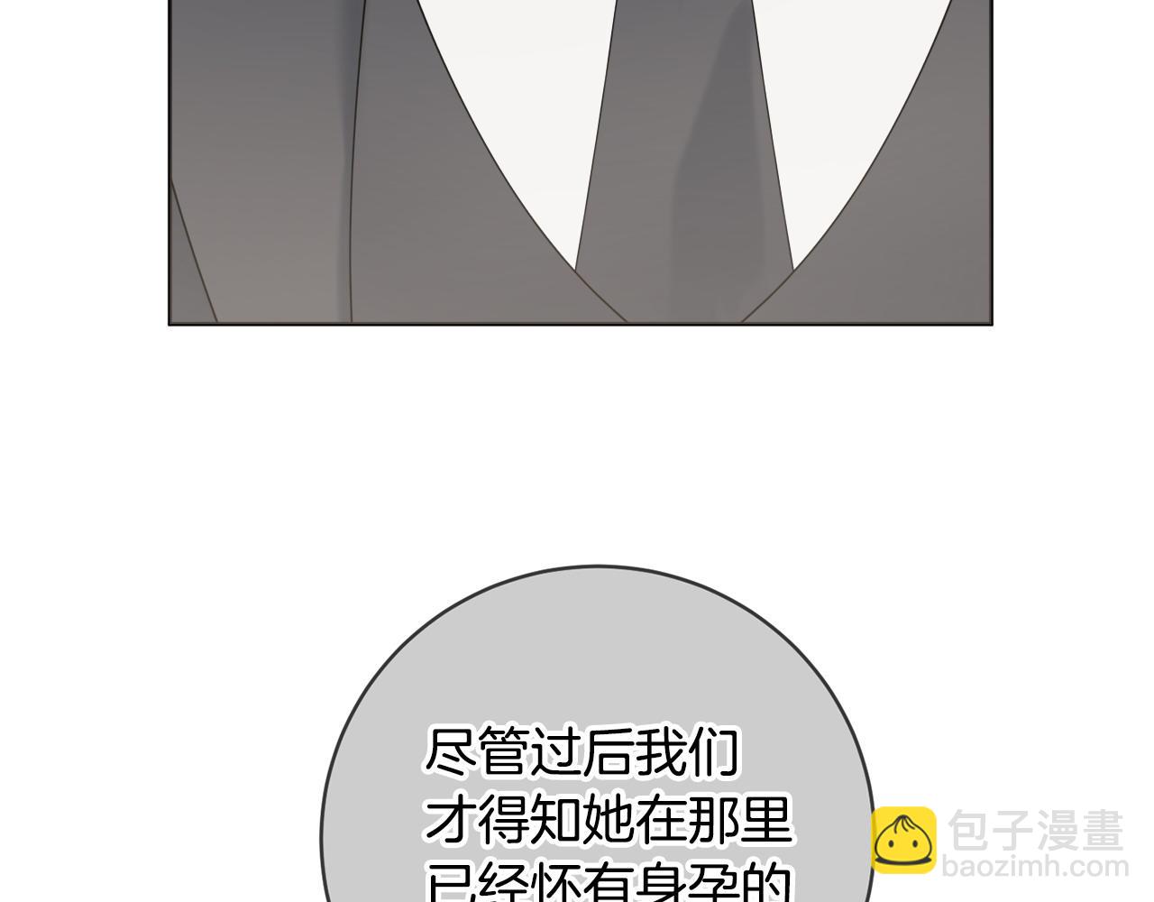 第65话 犯人落网11