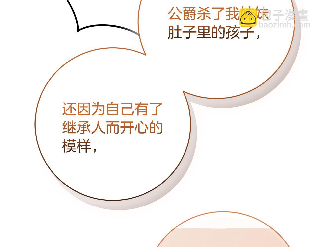 第65话 犯人落网115