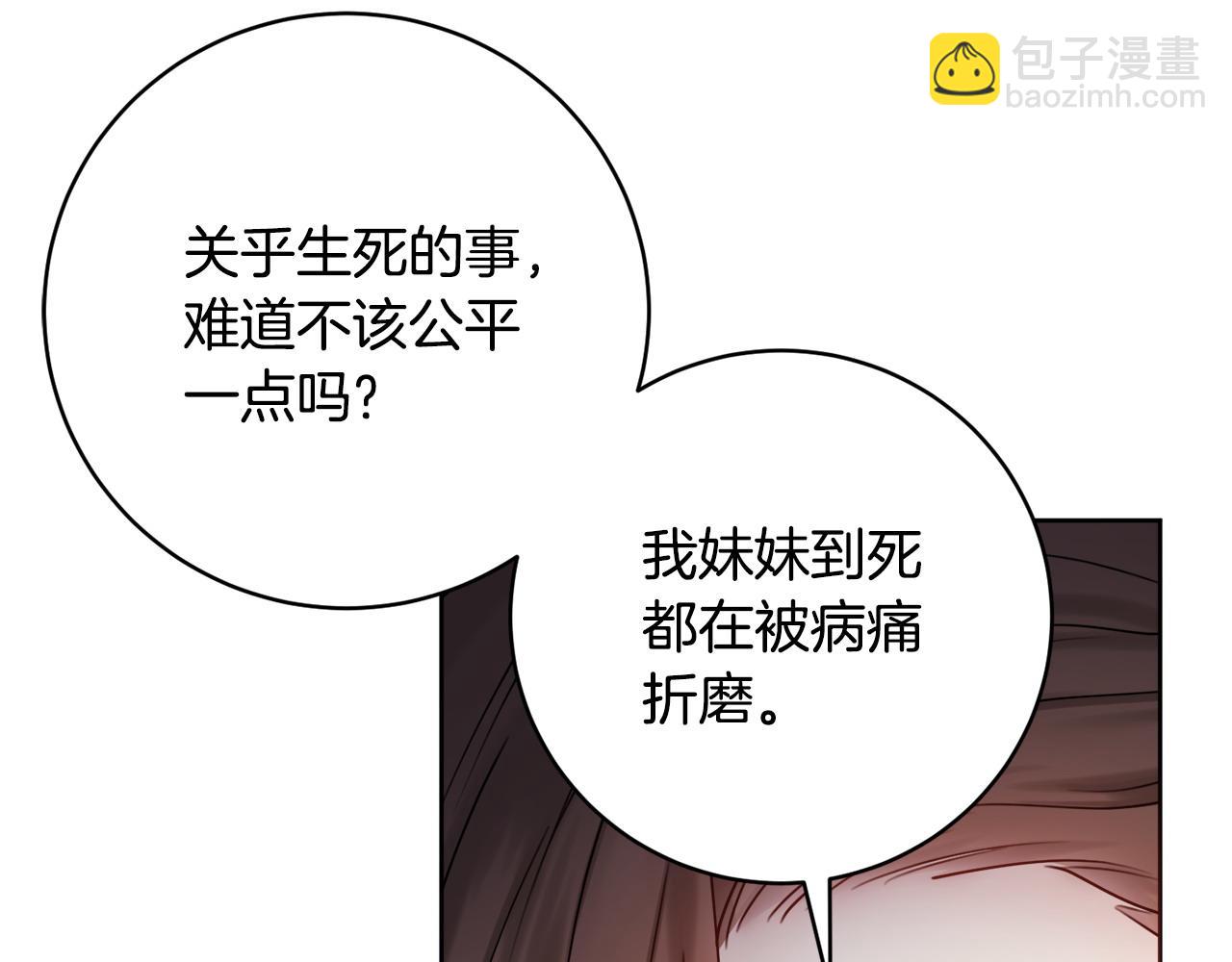 第65话 犯人落网119