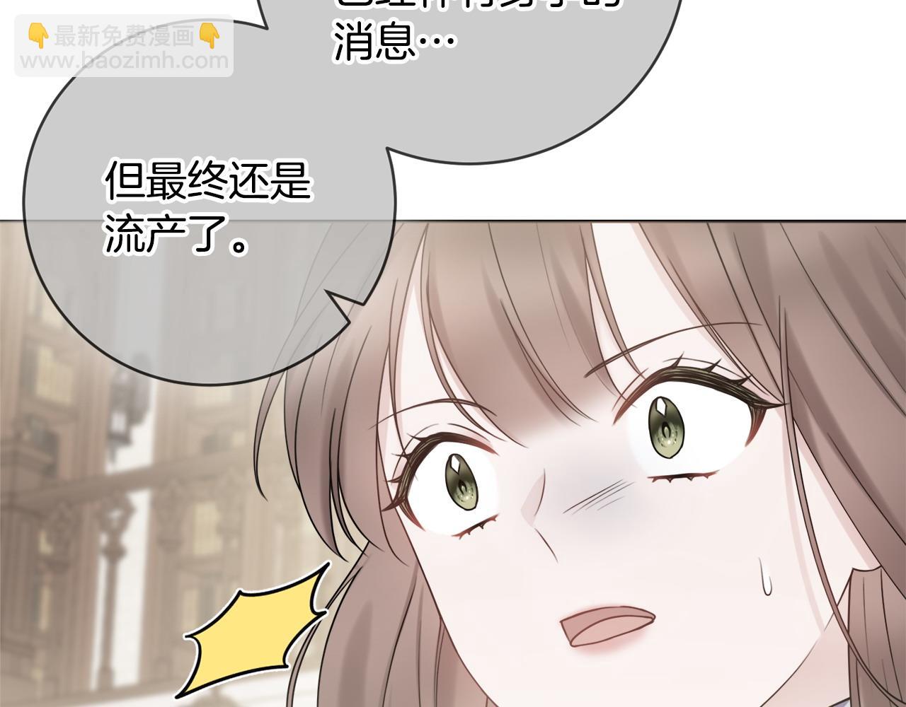 第65话 犯人落网12