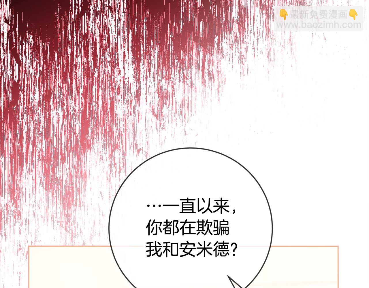 第65话 犯人落网125