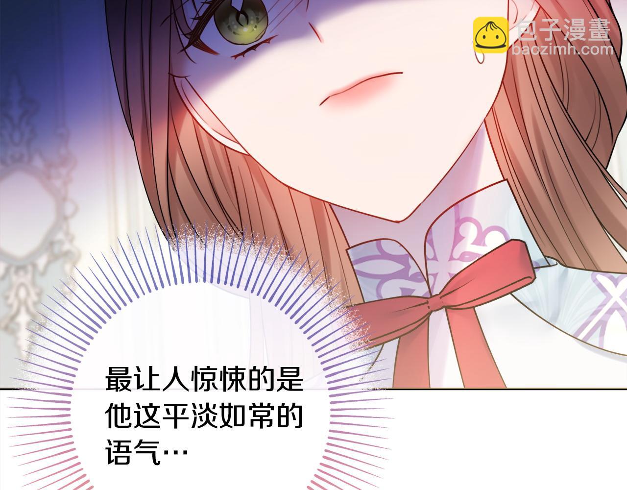 第65话 犯人落网133