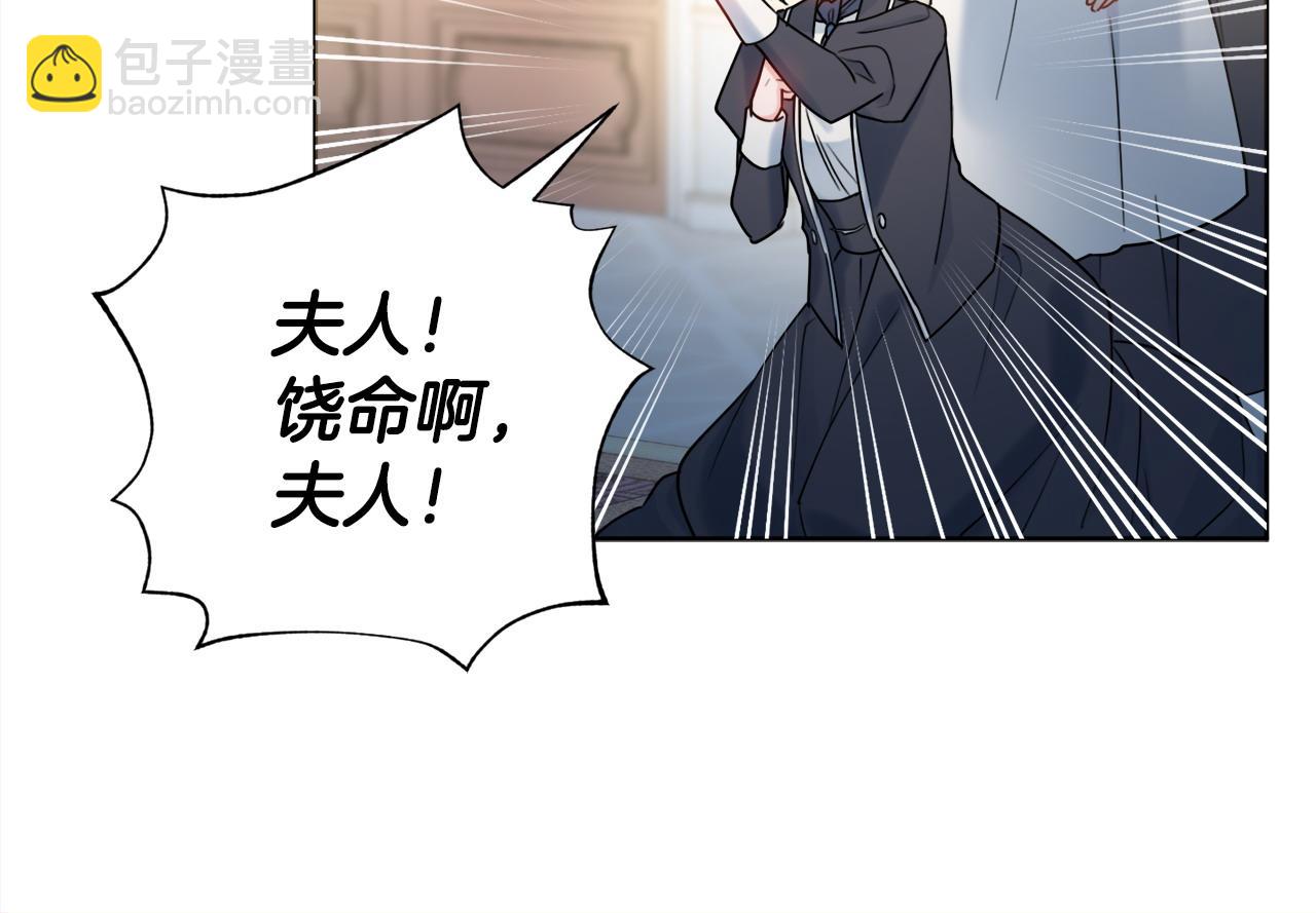 第65话 犯人落网135