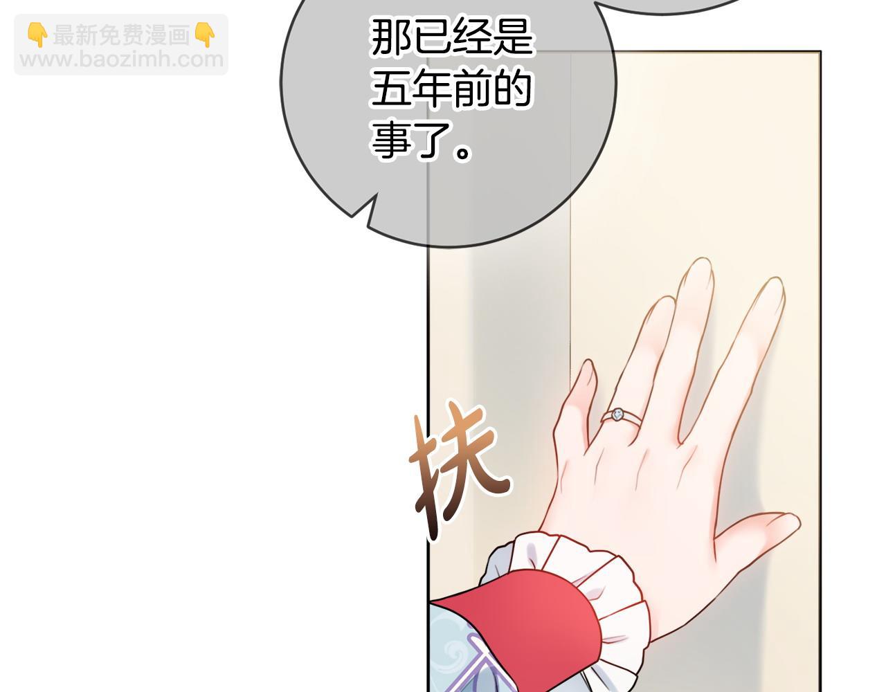 第65话 犯人落网14