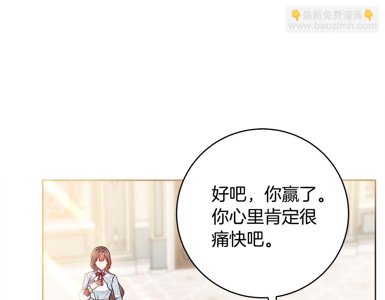 第65话 犯人落网143