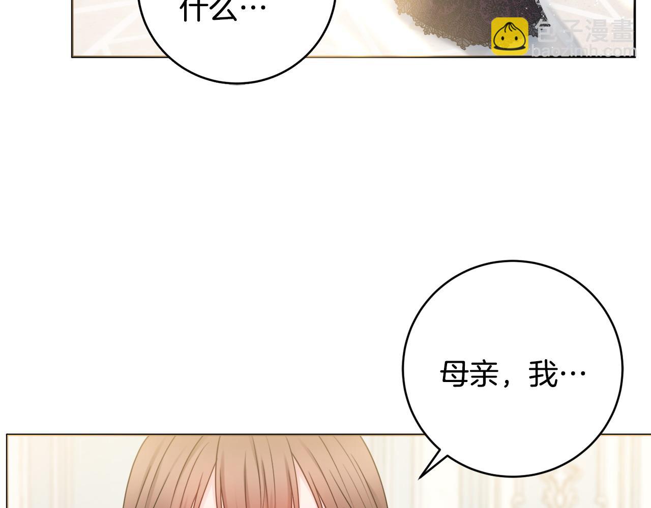 第65话 犯人落网145