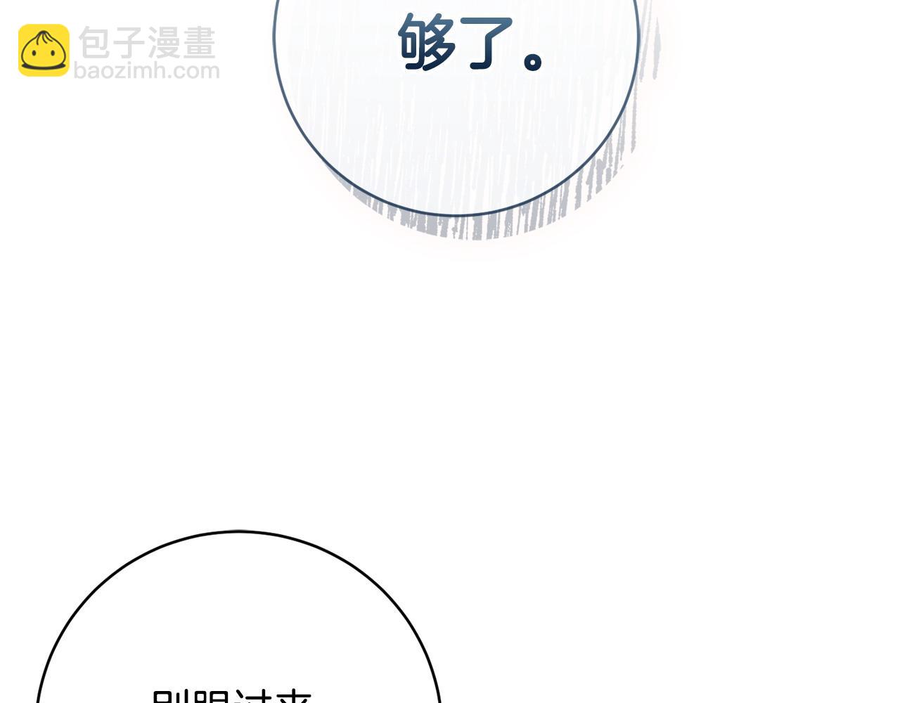 第65话 犯人落网147