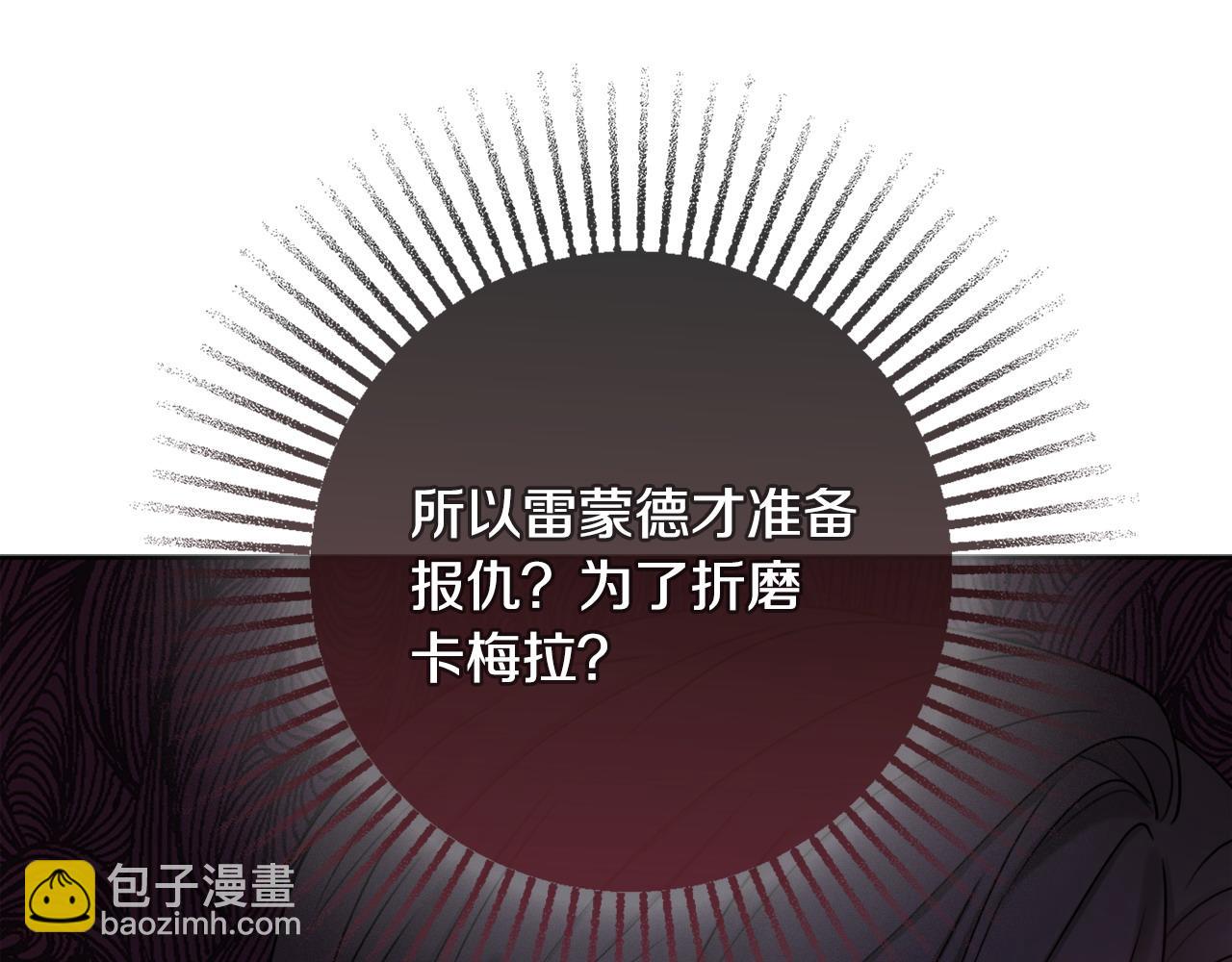 第65话 犯人落网18