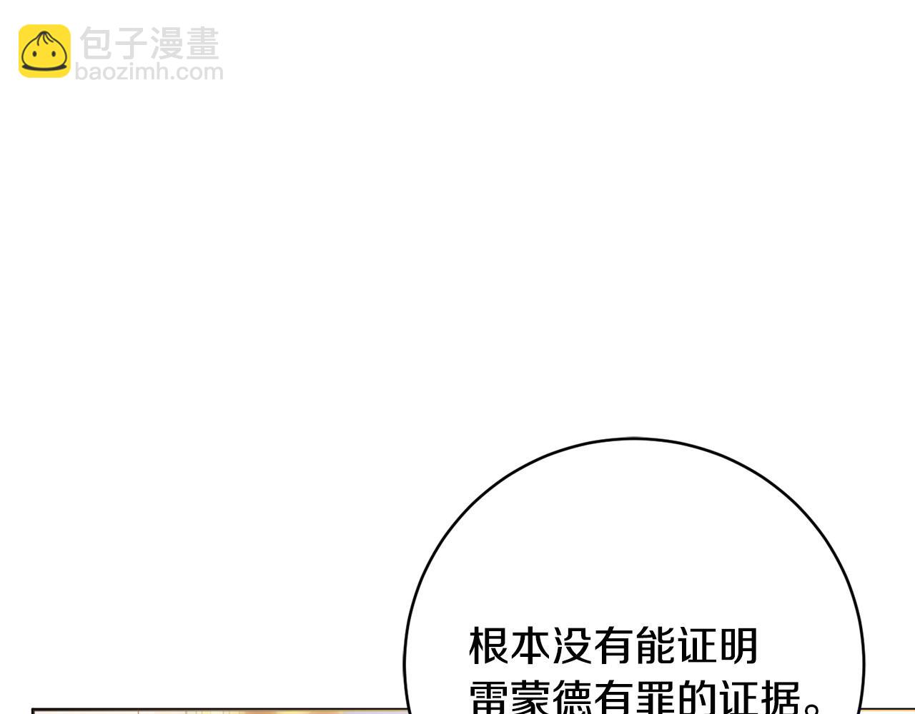 第65话 犯人落网24