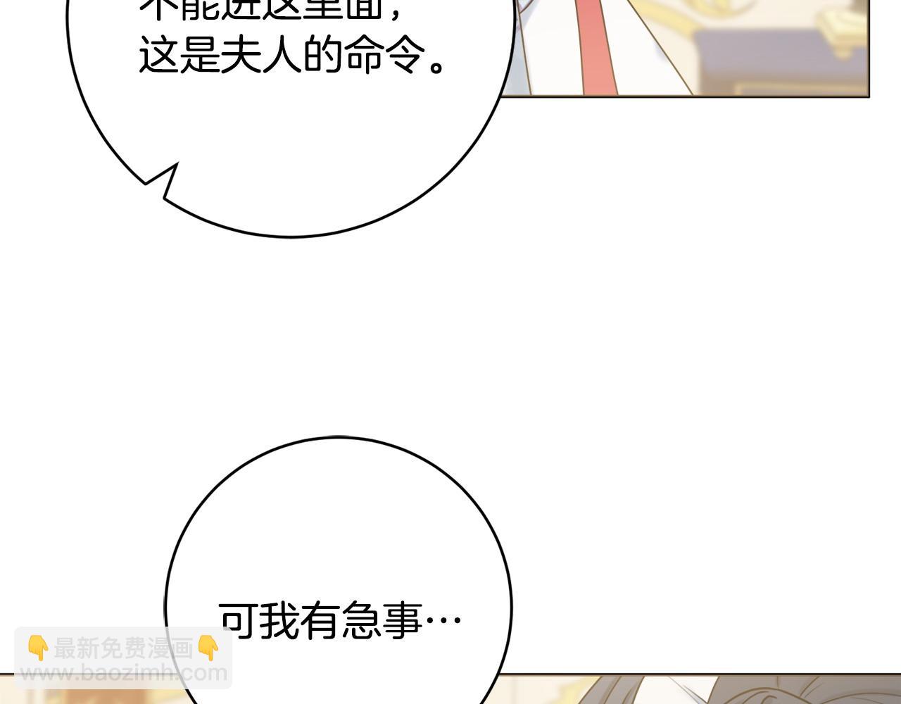第65话 犯人落网28