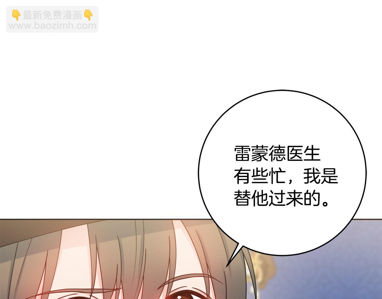 第65话 犯人落网34