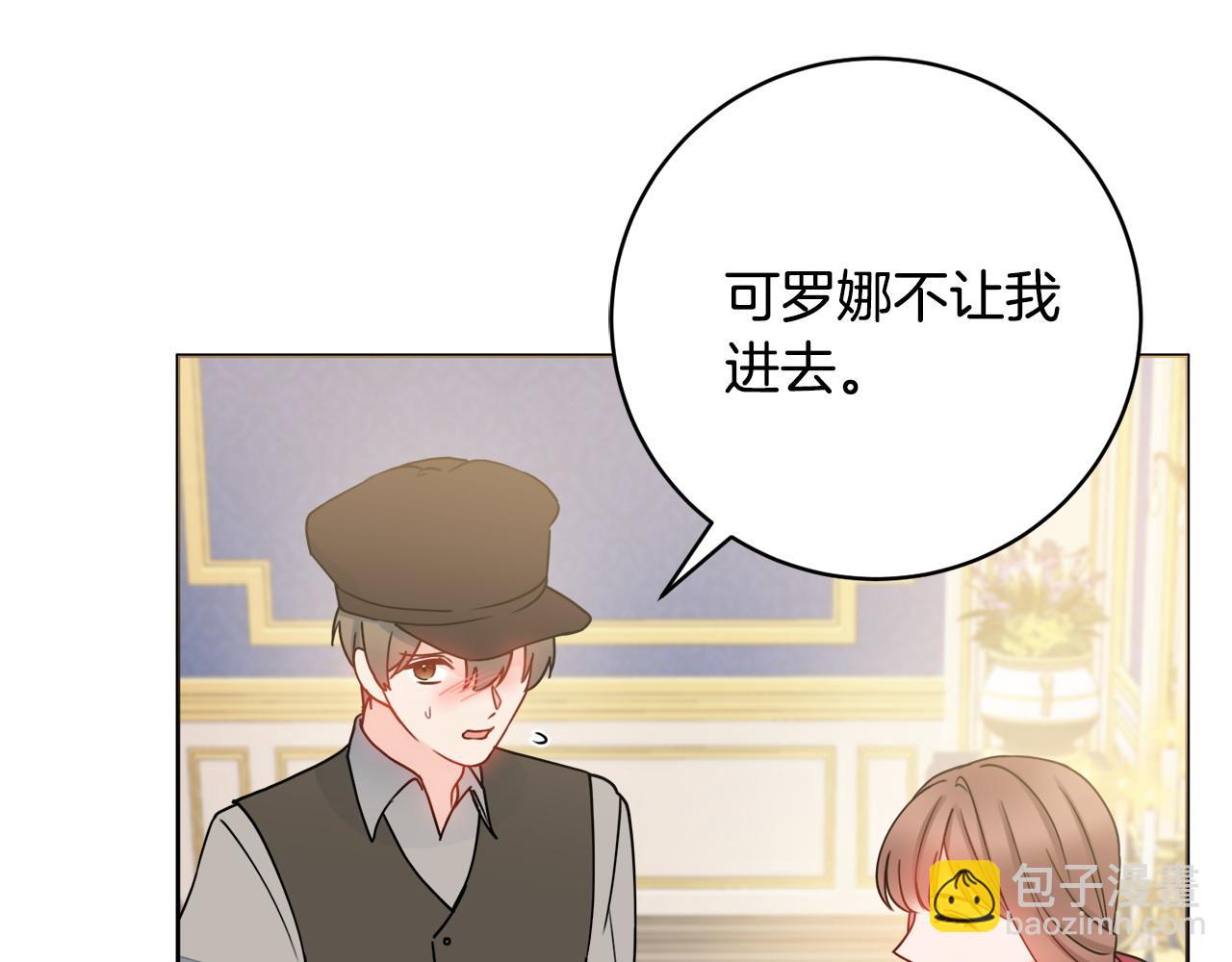 第65话 犯人落网36