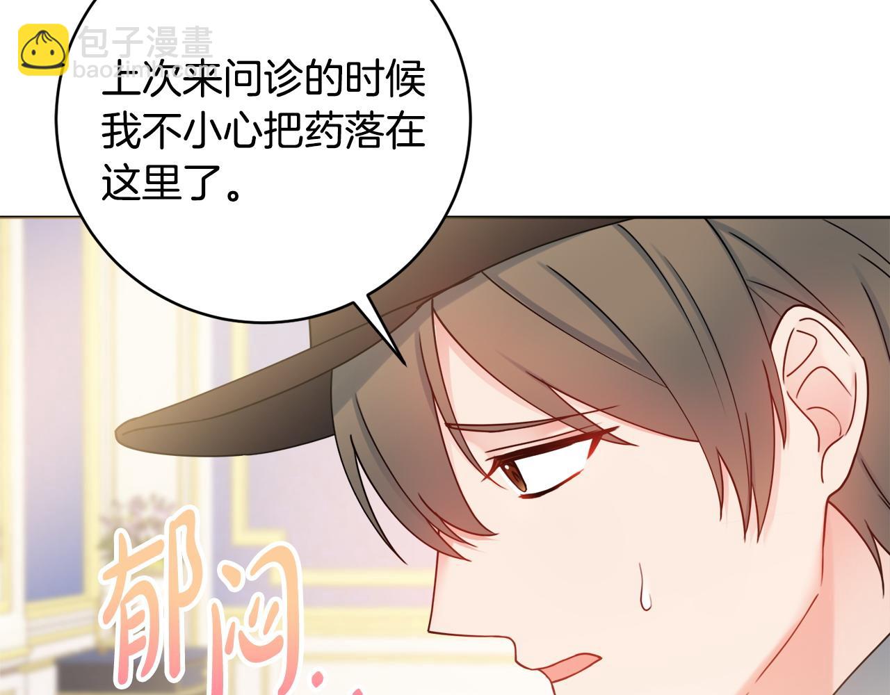 第65话 犯人落网40
