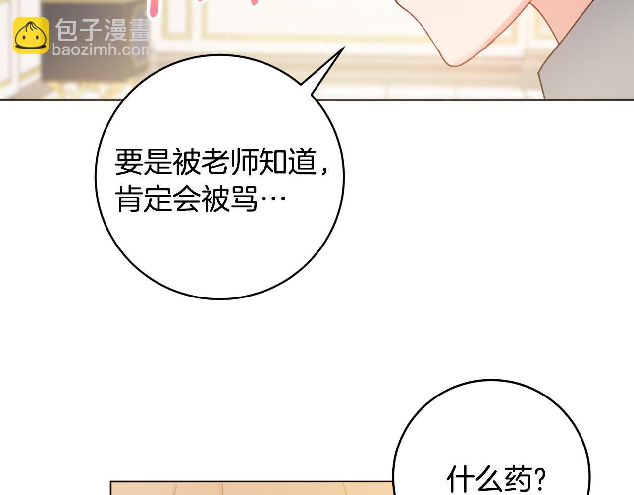 第65话 犯人落网41